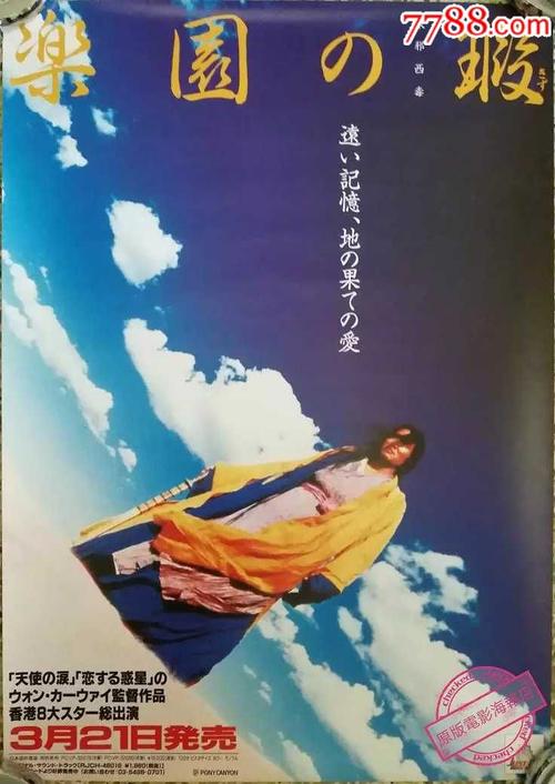 泰拉迪拉学院理工科文凭证书